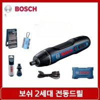 보쉬 전동드릴 소형 가정용 미니전기 BOSCH 드라이버 충천 스크류 무선 전동 충전식