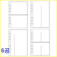 1 2 3단 4단 콜북 6공 포카 바인더 대지 속지 리필 10매입