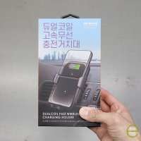 노브랜드 듀얼코일 고속 무선 충전거치대