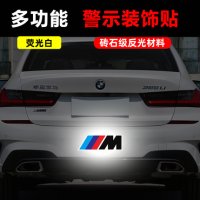 bmw로고 bmw스티커 BMW m마크 반사 스티커 적용 모터스포츠 차량