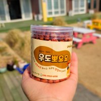 햇 우도땅콩 200g 250g 볶음땅콩 국산땅콩 산지직송 제주특산품