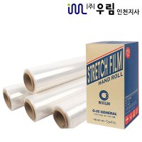 우림 스트레치필름 G25 (250M/4롤) 공업용랩 파레트포장