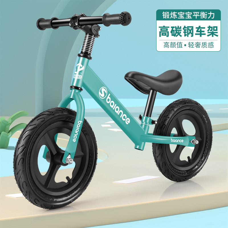 <b>밸런스</b>바이크 <b>밸런스</b> 카 어린이 발 없는 1 3 6세 아기 신상 <b>슬립</b> 보행기 유아 장난감 자전거