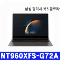 FINE NT960XFS-G72A (무선광+파우치)