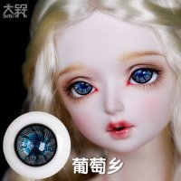 구관 눈 애쉬 블루펄 유리 안구 10mm 12mm 14mm 16mm 18mm