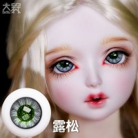 구관 눈 애쉬 그린펄 유리 안구 10mm 12mm 14mm 16mm 18mm