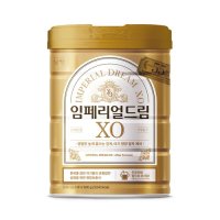 남양 임페리얼드림 XO After Formula (N2)