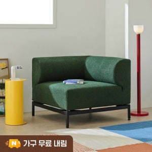 한샘 레이어드 패브릭 소파 코너형