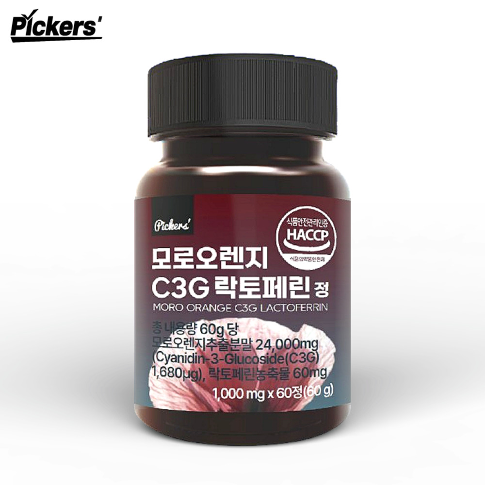 픽커스 모로오렌지 C3G <b>락토페린</b> 정 2개월분 모로실 다이어트 모르실
