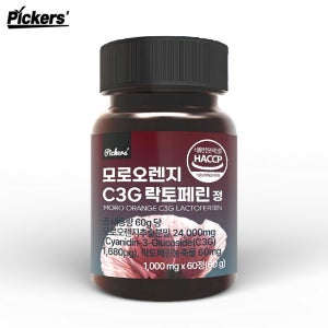 픽커스 모로오렌지 C3G 락토페린 정 2개월분 모로실 다이어트 모르실