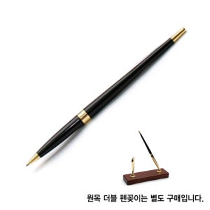 우드)원목더블펜꽂이볼펜