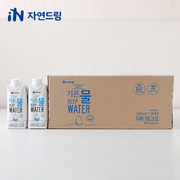 자연드림 JUST 기픈물 (해양심층수 멸균종이팩)