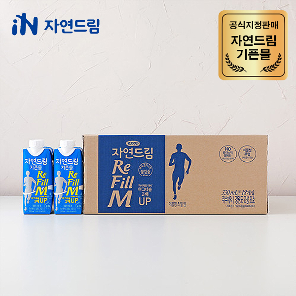 [공식] <b>자연드림</b> 리필엠 기픈물 (해양심층수 멸균종이팩 <b>마그네슘</b>강화수)