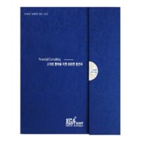 KGA에셋 - 3단 이코노 펄진곤15p 20p 보험 증권 파일 지레자 바인더