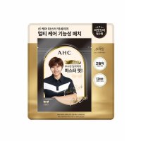 코스트코 AHC 마스터즈 선패치 박세리패치 골프패치 12회분