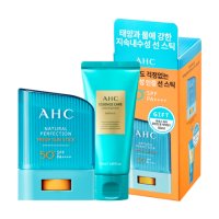 AHC 내추럴 퍼펙션 프레쉬 선스틱 스페셜 세트 14g+클렌징 폼 50ml