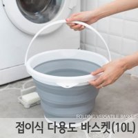 빠게스 빠게쓰 세차바스켓 세차버킷 세차물통 멀티바스켓