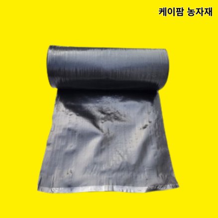 케이팜농자재 PP 제초매트 마대재질 50cm x 200m