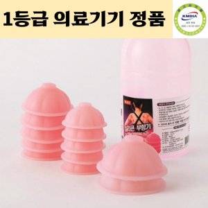 물부황 최저가 가성비상품