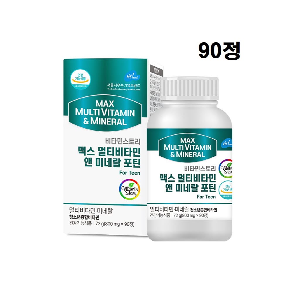 청소년 멀티비타민 종합영양제 미네랄 어린이 중<b>학생</b> <b>고등학생</b> 수험생 주니어 이뮨 면역 올인원