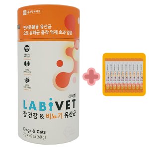 종근당 라비벳 장 건강 비뇨기 건강 강아지 고양이 유산균 40P