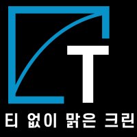 [티없이토탈클리닝] 화성 동탄 아파트 사무실 상가 공장 바닥코팅 바닥왁스코팅 전문업체