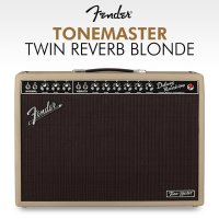 펜더 톤마스터 트윈 리버브 앰프 / TONEMASTER TWIN REVERB BLONDE