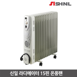신일 라디에이터 15핀 라디에타 온풍팬 전기라디에터 히터 SER-K30LF