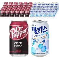 닥터페퍼 제로 슈거 355ml 밀키스 340ml 각 24캔 총 48캔 탄산 뚱캔 음료수