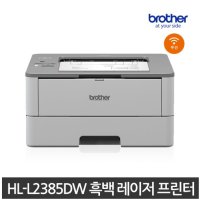 HL-L2385DW 브라더 정품 레이저프린터