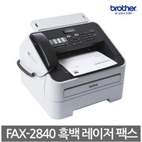 FAX-2840 흑백 레이저복합기,프린터,복사,팩스,전화