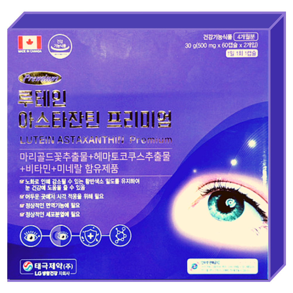 루테인 아스타잔틴 프리미엄 500mg 비타민A 베타카로틴 비타민E <b>아연</b> 120캡슐, 1개