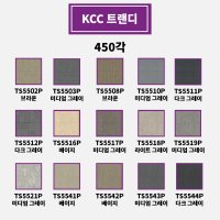 KCC 숲 센스타일 트랜디 3T 600각 450각 우드 친환경 데코타일 1BOX