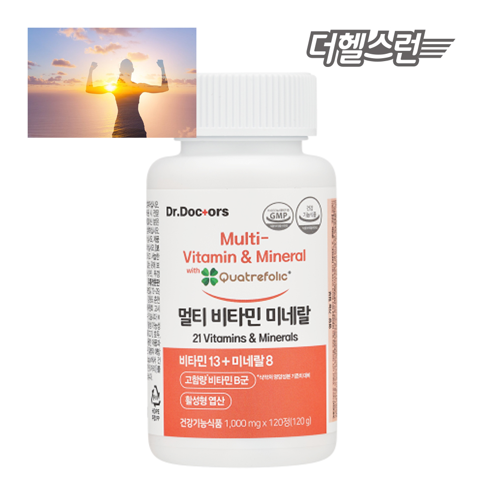 천연 종합 비타민 중<b>학생</b> <b>고등학생</b> 영양제 120정