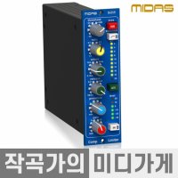 MIDAS 522 V2 Compressor 마이다스 500 시리즈 컴프레서 리미터 모듈