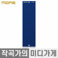 MIDAS L1B Blank Plate 마이다스 500 시리즈 샤시 블랭크 플레이트