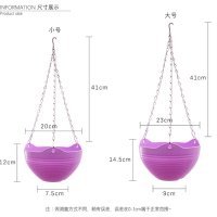 칼라풀 수지 행거 화분