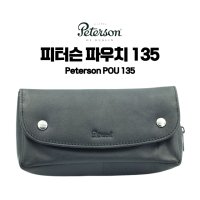 PETERSON 피터슨 블랙 레더 파이프파우치 파이프 담배케이스 악세사리 POU 135