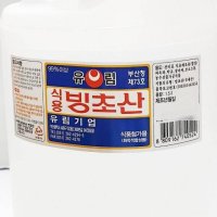 식용빙초산 1.5L 대용량 식초 장아찌 치킨무 비빔국수