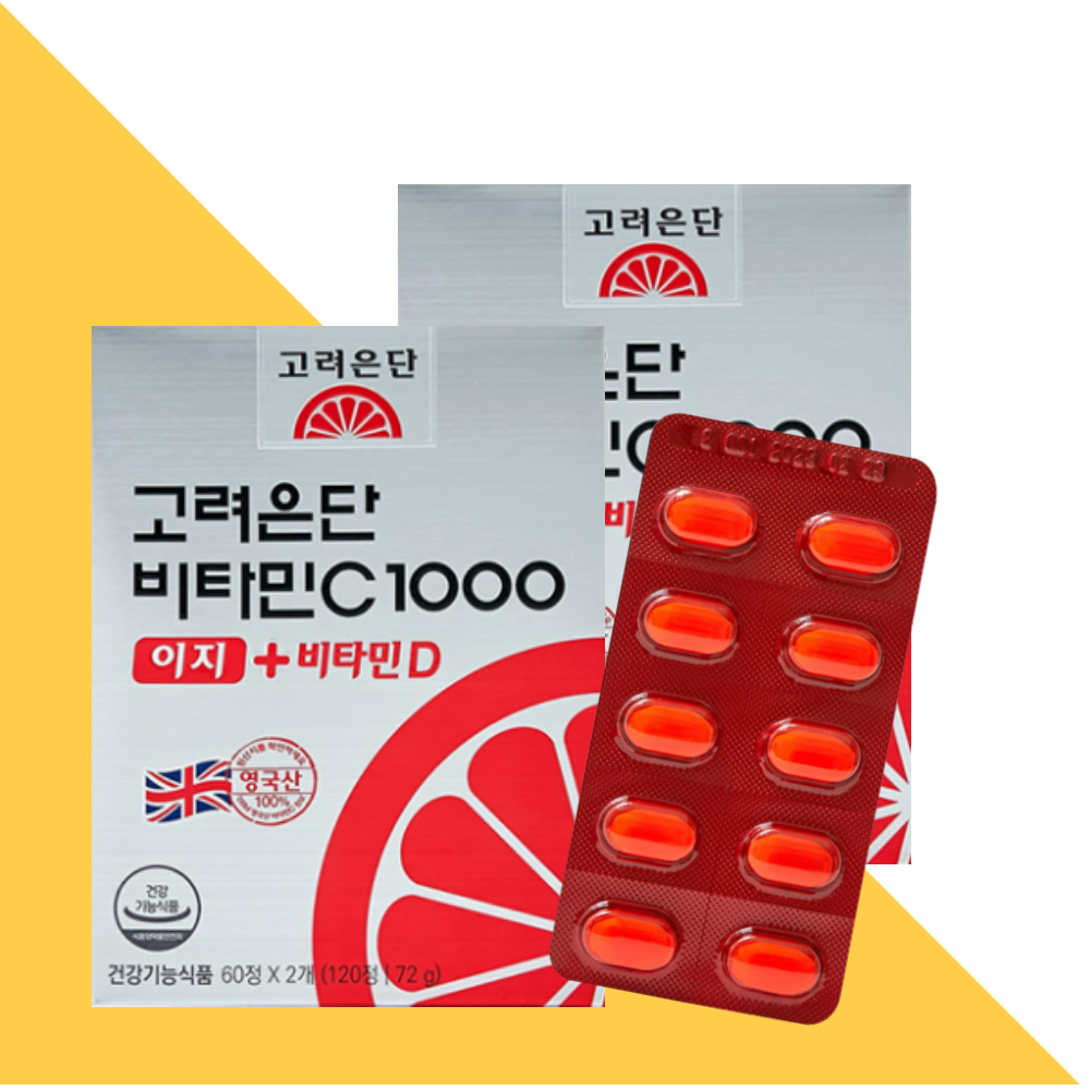 고려은단 비타민C1000 이지 비타민CD 120정X2박스