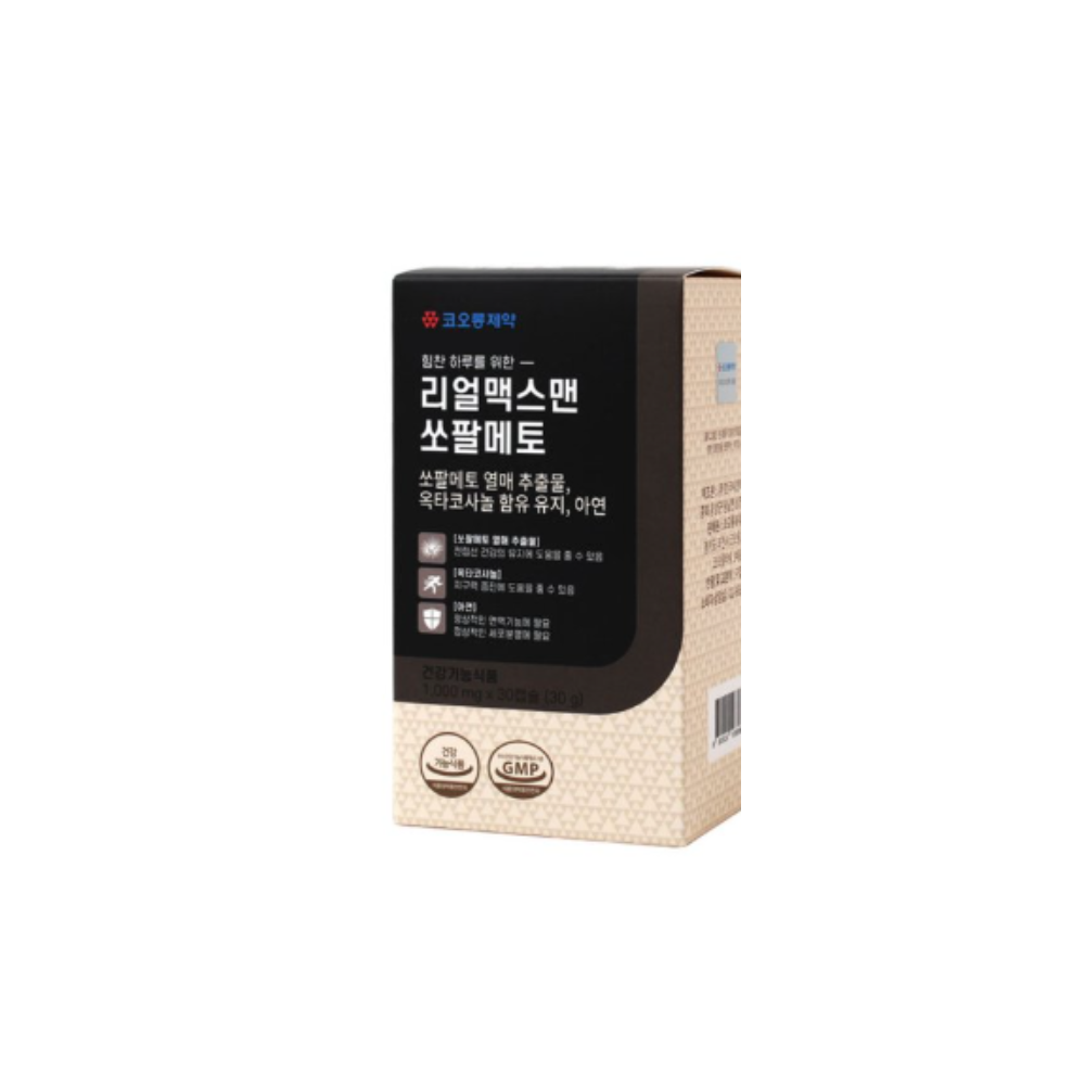 리얼맥스맨 쏘팔메토