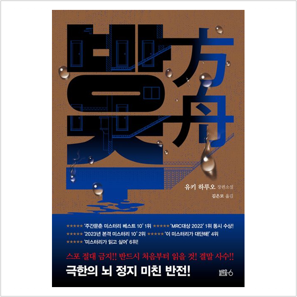 하루오 이미지