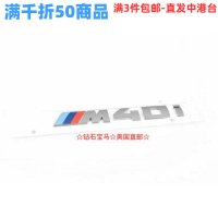 bmw로고 bmw스티커 BMW 자동차부품 X3 M40i 세륨그레이