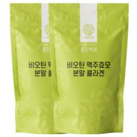 골든허브 맥주효모 비오틴 콜라겐 분말 가루 2kg(1kg+1kg) /하루 1포에 맥주효모 2960mg/비오틴 1000%/300달톤 콜라겐