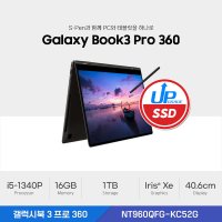 갤럭시북3 프로360 NT960QFG-KC52G / SSD 1TB 교체 / 무선마우스 파우치 SKIT