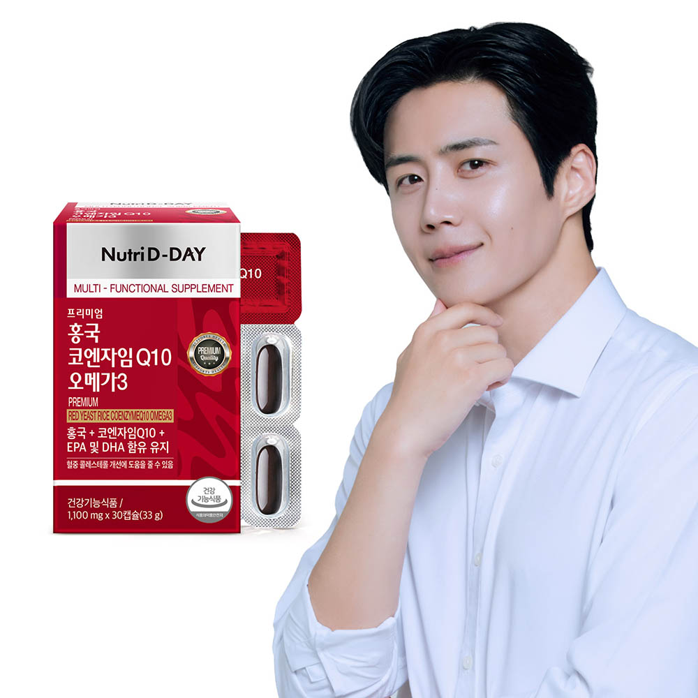 뉴트리디데이 프리미엄 홍국 코엔자임Q10 <b>오메가</b>3 30캡슐 x 1박스 (총1개월분)