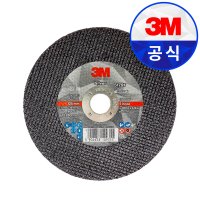 3M 5인치 절단석 실버 51791 그라인더날 컷팅날