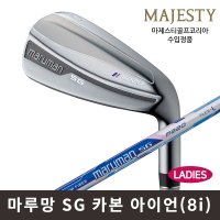 마제스티 마루망 SG 카본 아이언 8개입 여성