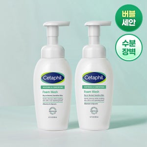 세타필 시카 고요 약산성 수딩 버블 폼클렌저 200ml, 2개