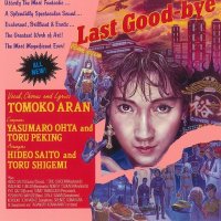 Tomoko Aran - LAST GOOD-BYE [LP] 토모코 아란